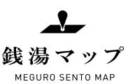 銭湯マップ