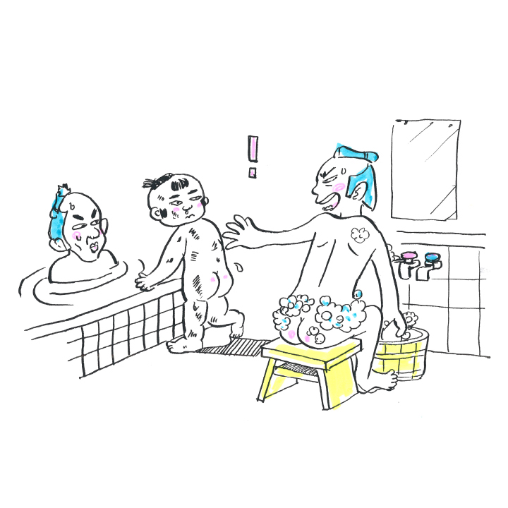 まず洗おうね！