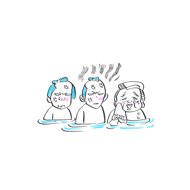 入れないで！